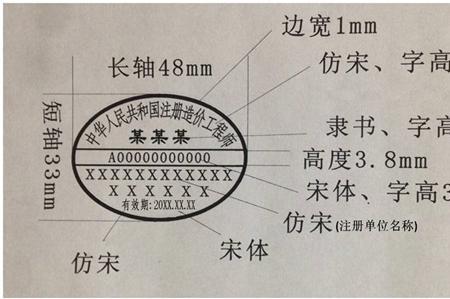 怎样去除证件上的红印章