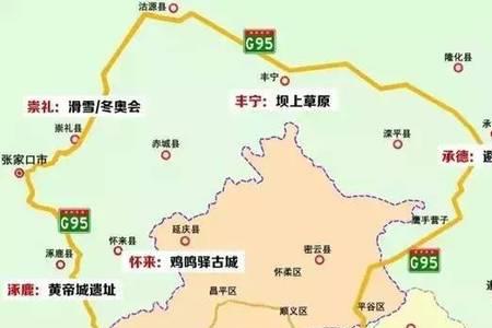 承德到张家口路过北京可以走吗