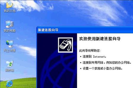 XP系统没有声音