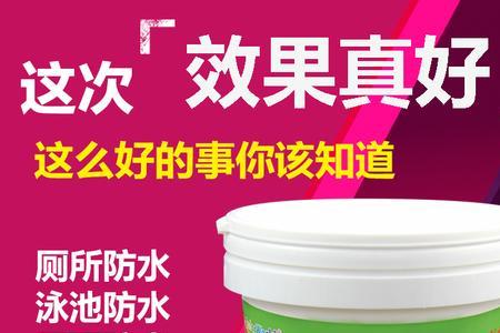 补漏防水胶水哪个牌子好