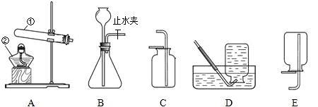 锥形瓶制取氧气文字表达式