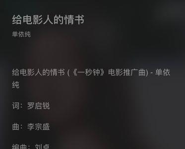 社会很单纯这首歌的意义