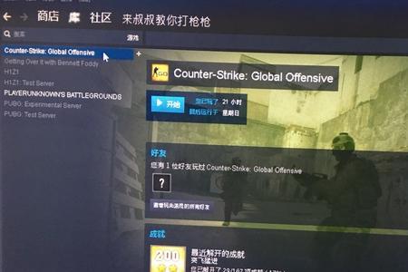 csgo可以直接玩吗