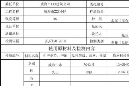 甩浆配比规范要求是多少