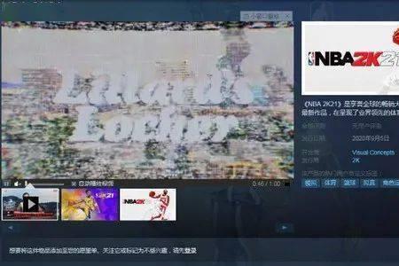 nba2k23电脑版如何退回桌面