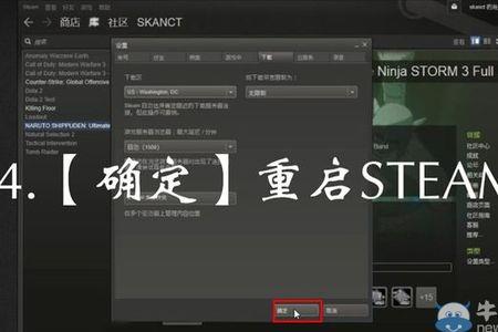 steam双人成行离线模式怎么联机