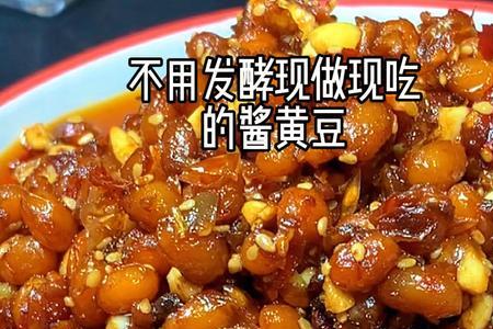 酱豆热的时候要放油吗