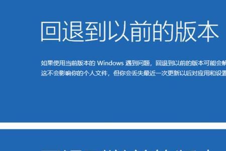 windows10启动文件损坏怎么修复