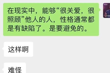 怎么追情窦未开男人