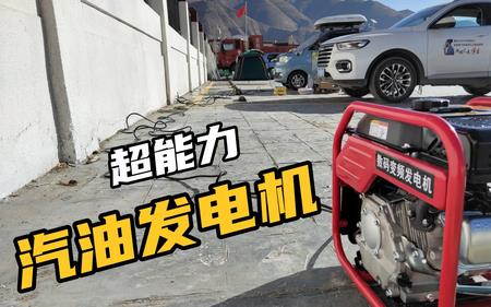 发电机100km表示什么意思