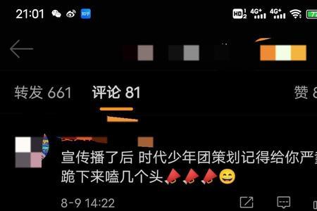 李飞为什么把严浩翔找回来