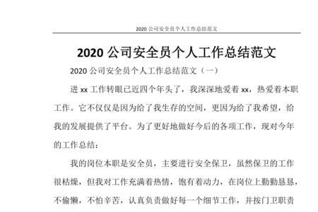 ★药厂化验员个人年终总结怎么写