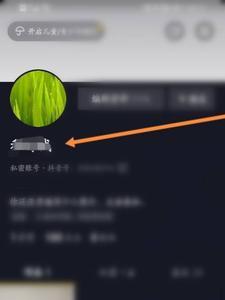 抖音笔名怎么取