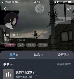 网易云怎么看歌曲播放