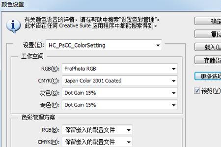 lr导出的照片和手机颜色不一样