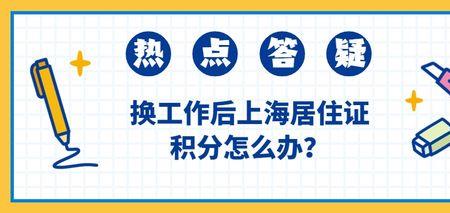 有上海居住证可以在上海买车吗