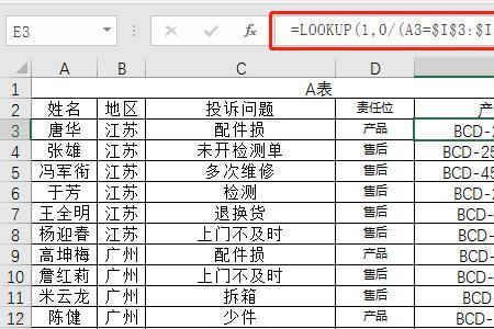 excel显示计算4个线程怎么解决