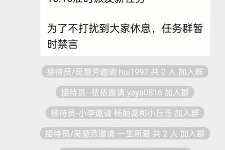 群里人太多进不去怎么办