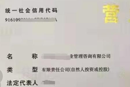 富猫法务是合法经营吗