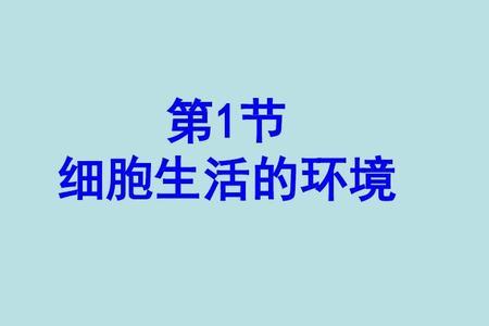 人教版理化生都有必修三吗