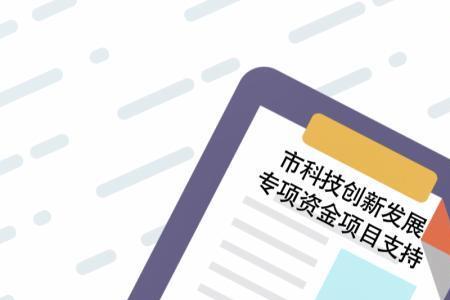 加大科技创新企业支持的意义