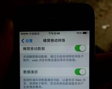 iphone为什么不能用数据更新系统