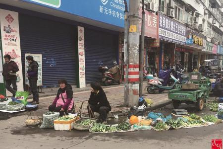 小区里卖菜合法吗