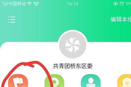 志愿汇可以加入几个组织