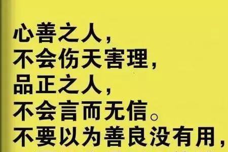 为什么底层人都在勾心斗角