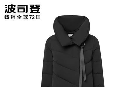 波司登羽绒服的臂标是什么意思