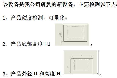 光学尺寸是什么意思