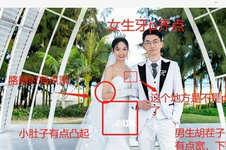 婚纱照如何才能把钉孔对准