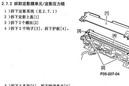 松桥电暖气如何拆护板