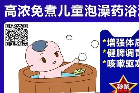 14月宝宝冬季每天洗澡吗