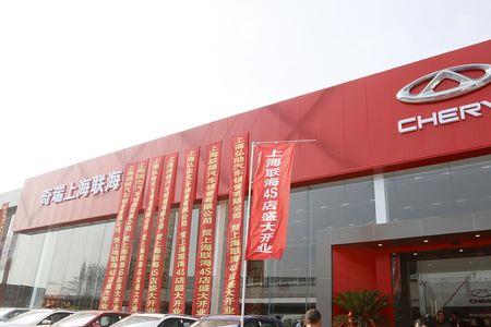 郑州盈丰奇祥奇瑞4s店怎么样