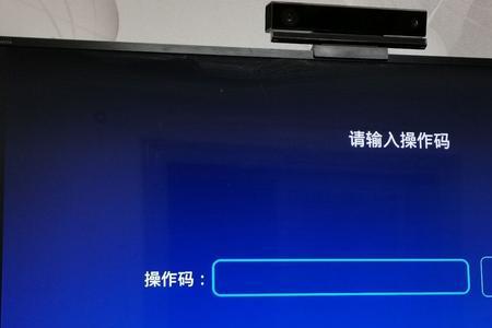 电信iptv 错误代码7000