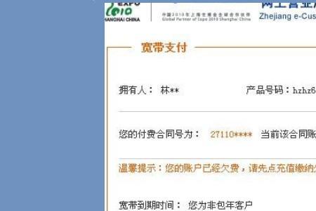 电信办理2年的业务能取消吗