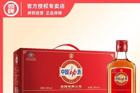 劲源酒是劲酒吗