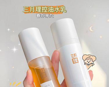 三月理水乳正品和假的区别