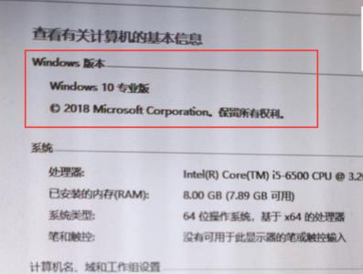 windows数字激活是正版吗