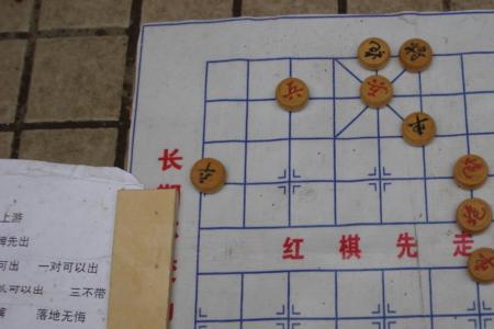 什么是象棋珍珑棋局