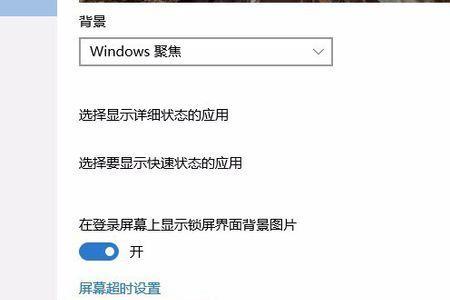 win10桌面怎么设置三维文字屏幕保护