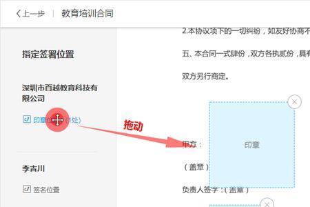 合同模板怎么复制到桌面