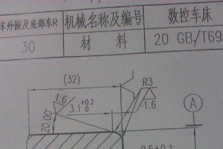 数控编程60度倒角公式