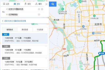 北京朝阳火车站到大兴机场多远