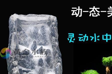 流沙瀑布用几瓦的氧气泵