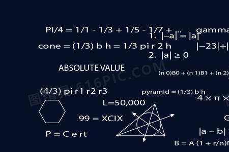 数学元素的意义