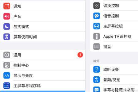 ipad一直显示无法加入怎么办