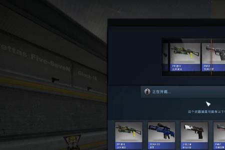 csgo有必要用高性能模式