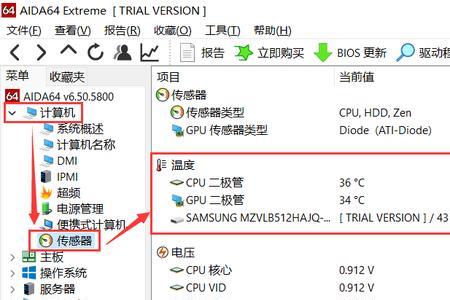 电脑怎么用自带的工具查看温度